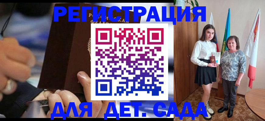 миграционный учет в Красноуфимске