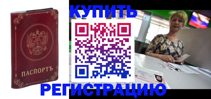 пропишу в квартире в Красноуфимске